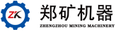 郑矿机器logo