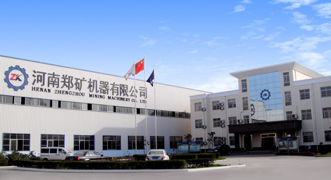 顺应“十三五规划”郑矿机器谱写新篇章