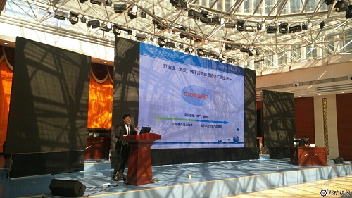 2018年全国镁行业大会暨中国有色金属工业协会镁业分会第二十一届年会