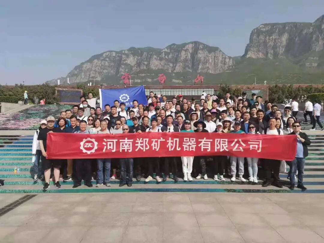 郑矿出游|徜徉漫步 行之所往