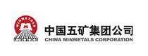 中国五矿集团