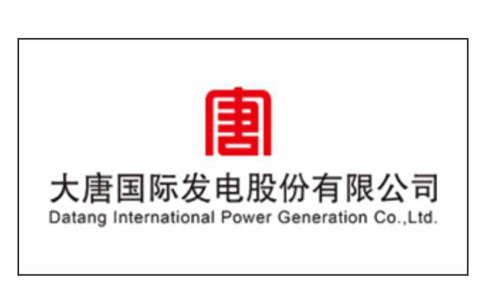 大唐国际发电股份有限公司