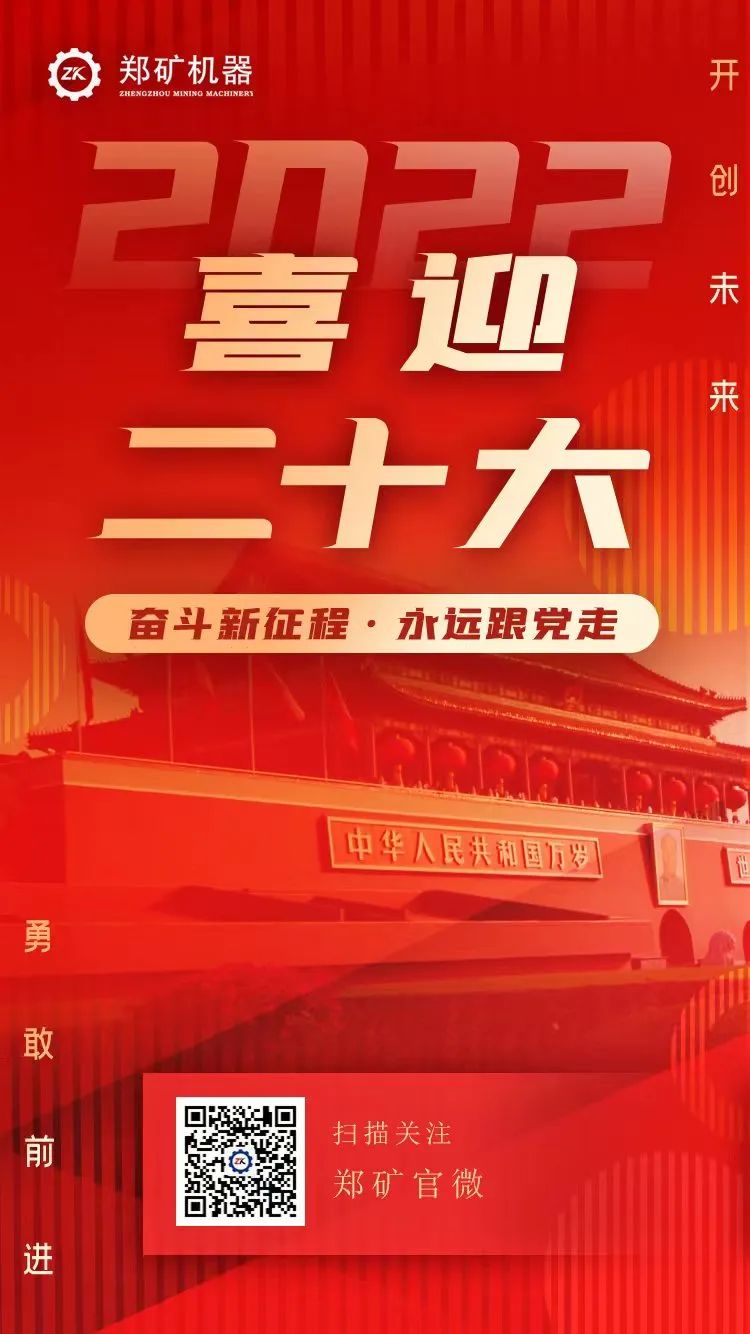 微信图片_20221017103442.jpg