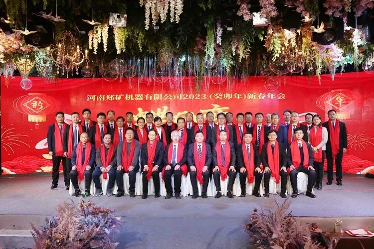 蝶变·势不可挡| 2022年度表彰大会暨2023年度盛典成功举办！