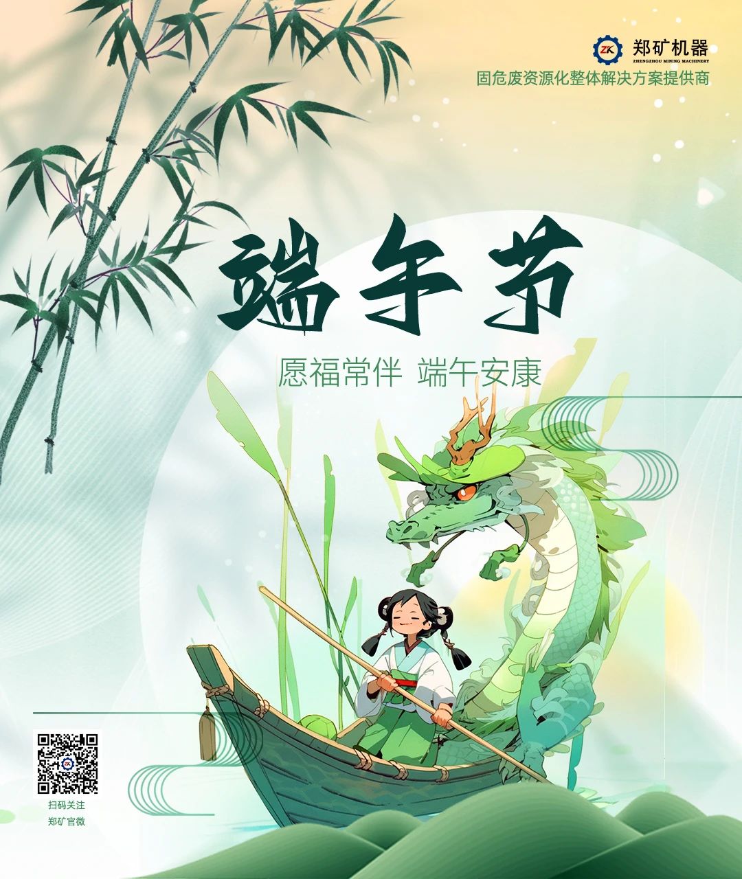 微信图片_2025-05-31_083038_276.jpg
