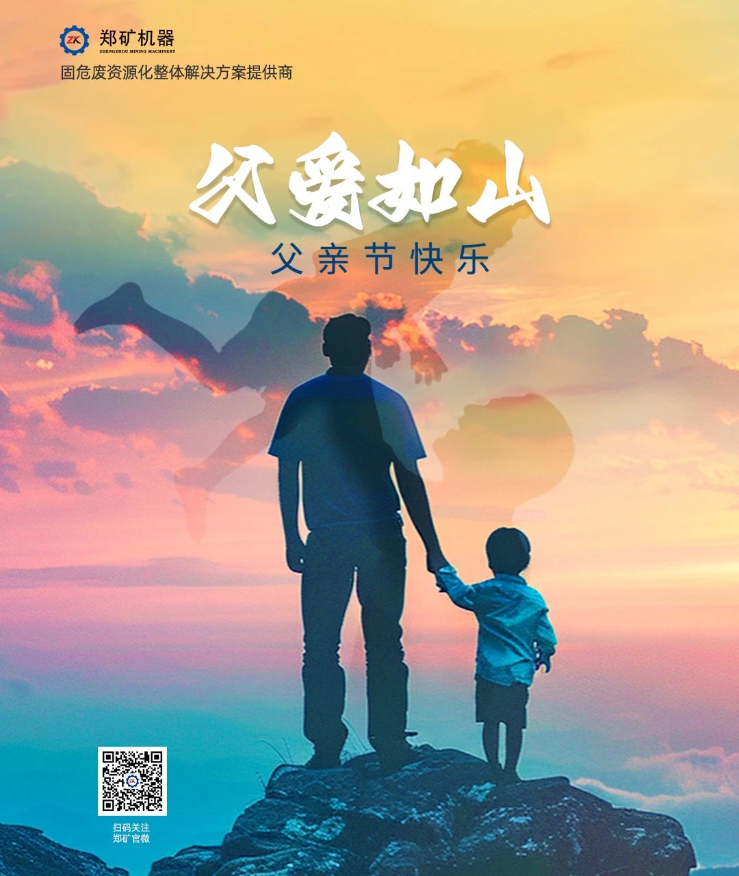 微信图片_2025-06-17_081234_391.jpg