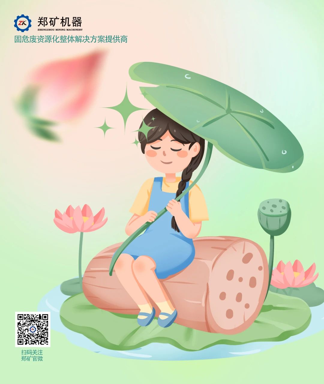 微信图片_2025-07-22_085322_152.jpg