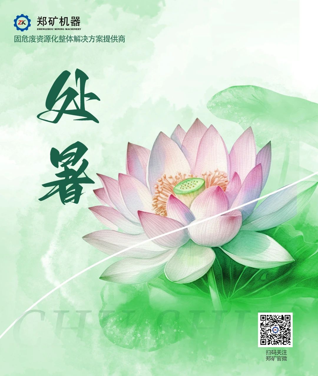 微信图片_2025-08-25_144556_458.jpg