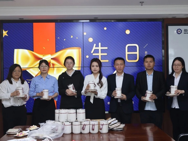 岁岁欢愉，共赴新程 | 郑矿机器2026年第一季度生日会圆满落幕！