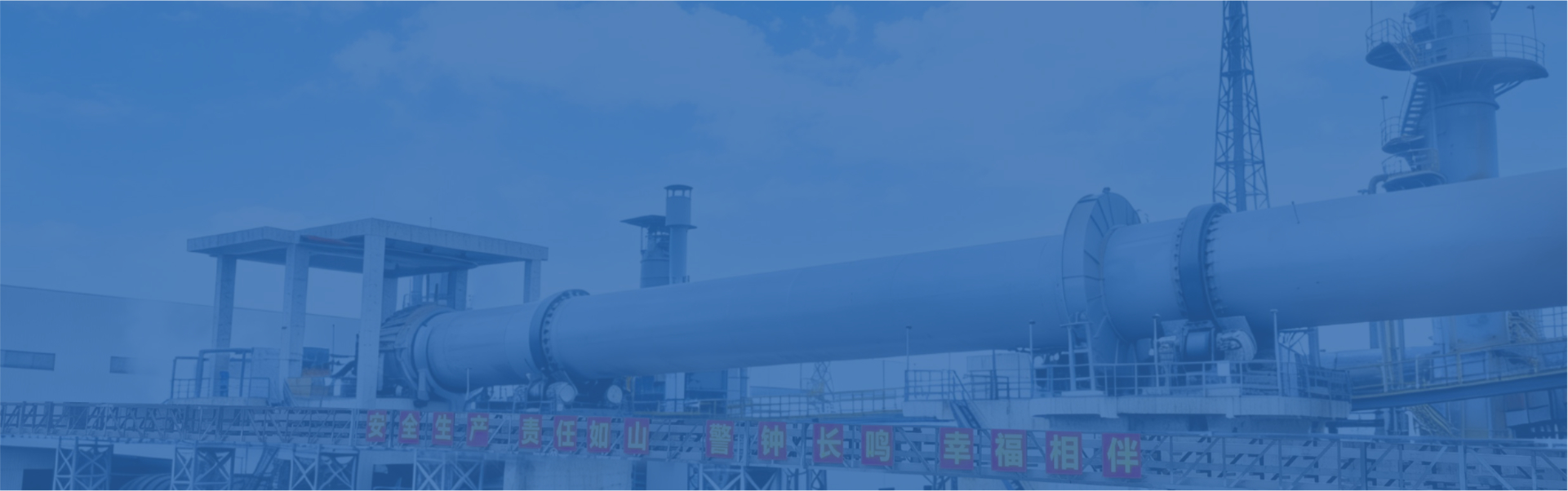 锂云母焙烧系统