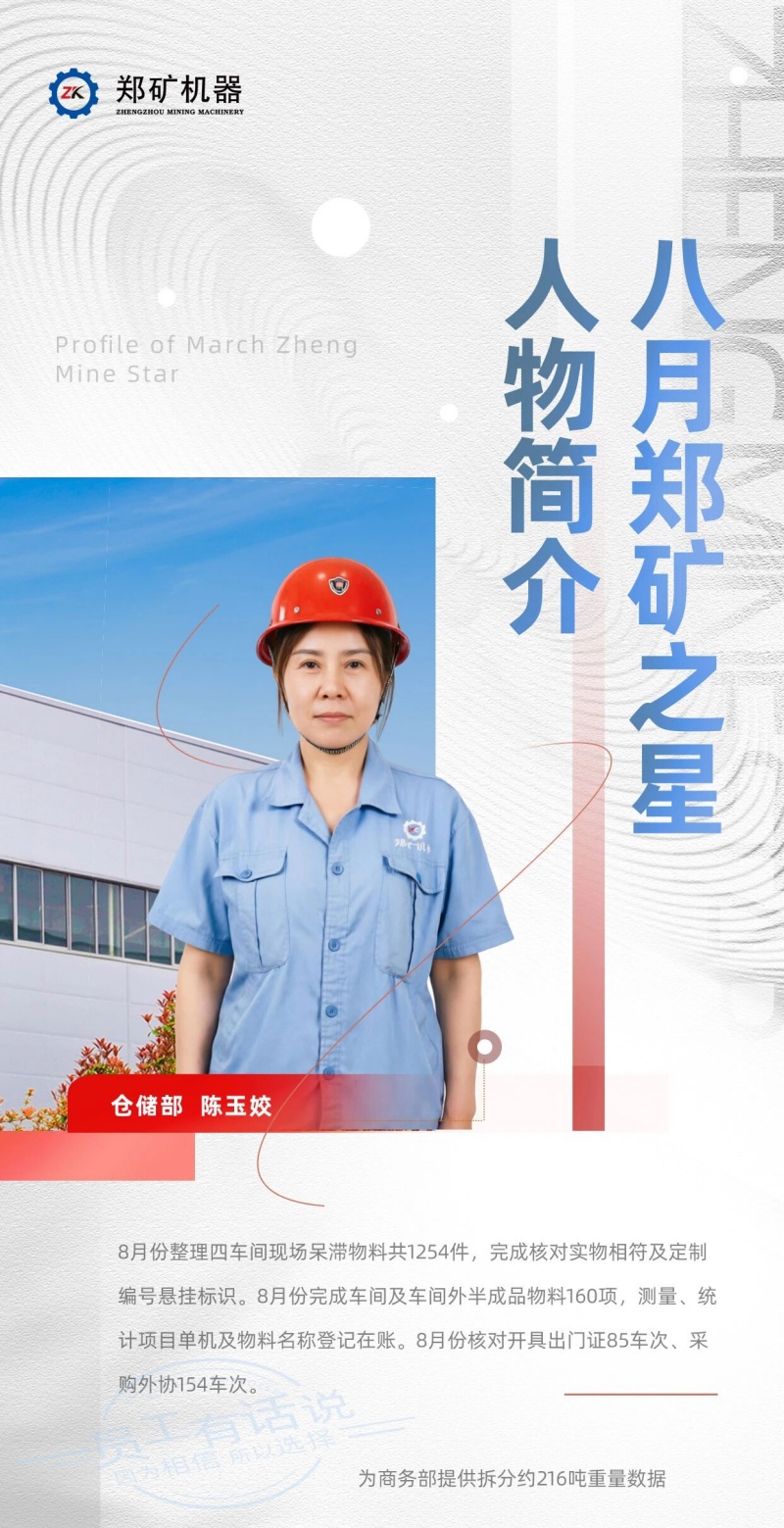 微信图片_2026-09-22_101933_603.jpg