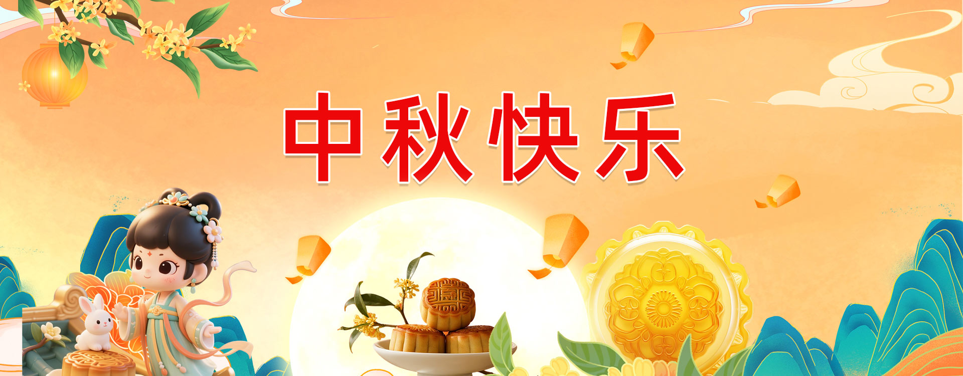整体解决方案提供商